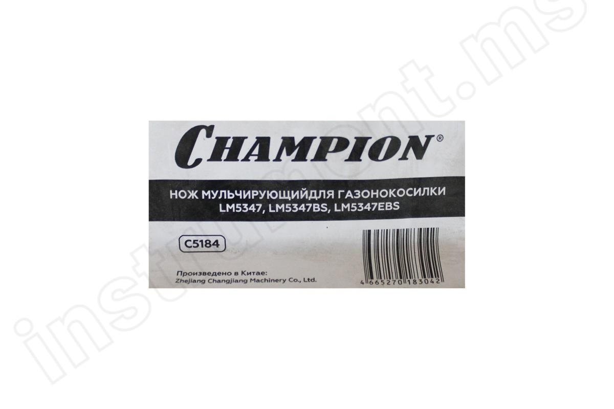 Нож для газонокосилки Champion LM5347/LM5347BS/LM5347EBS C5184 - фото 5